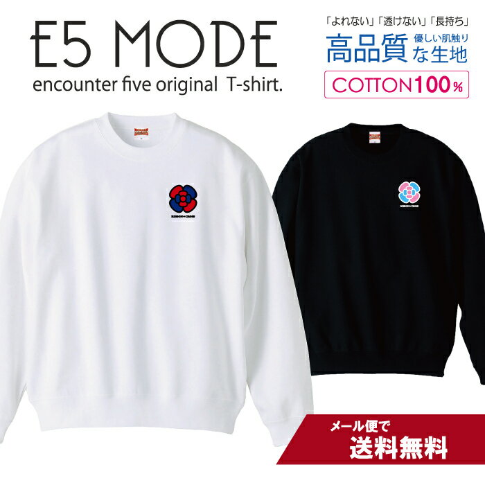 リボンクロス 花 カメリア ネイビー/レッド ワンポイント ビッグシルエット スウェット トレーナー ユニセックス メンズ レディース 長袖 綿100％ コットン ゆったり 大きめ アメリカ規格 リブ付き 黒 白 ブラック ホワイト