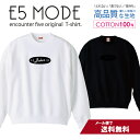 パン屋さん Baker 白黒 オシャレ シンプルデザイン スウェット トレーナー ユニセックス メンズ レディース 長袖 綿100% コットン ゆったり 大きめ リブ付き 黒 白 ブラック ホワイト|詳細画像