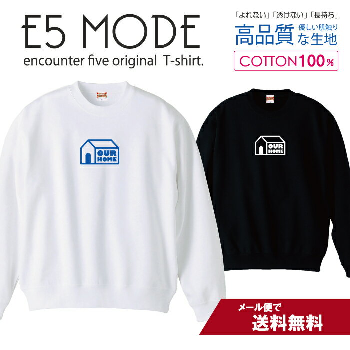Rakuten - 我が家 OUR HOME ブルー シンプルデザイン スウェット トレーナー ユニセックス メンズ レディース 長袖 綿100％ コットン ゆったり 大きめ リブ付き 黒 白 ブラック ホワイト