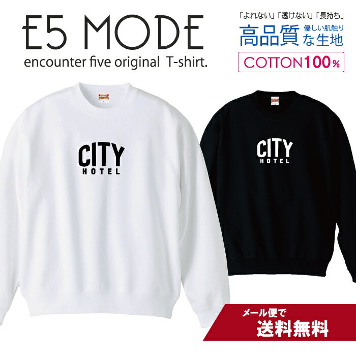 CITY HOTEL ロゴロングTシャツ 白黒 オシャレ デザイン ビッグシルエット スウェット トレーナー ユニセックス メンズ レディース 長袖 綿100％ コットン ゆったり 大きめ リブ付き 黒 白 ブラック ホワイト