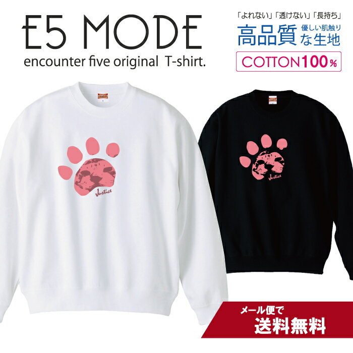 楽天encounter 5足あと 肉球 猫 ねこ にゃんこ ピンク スウェット トレーナー ユニセックス メンズ レディース 長袖 綿100％ コットン ゆったり 大きめ リブ付き 黒 白 ブラック ホワイト