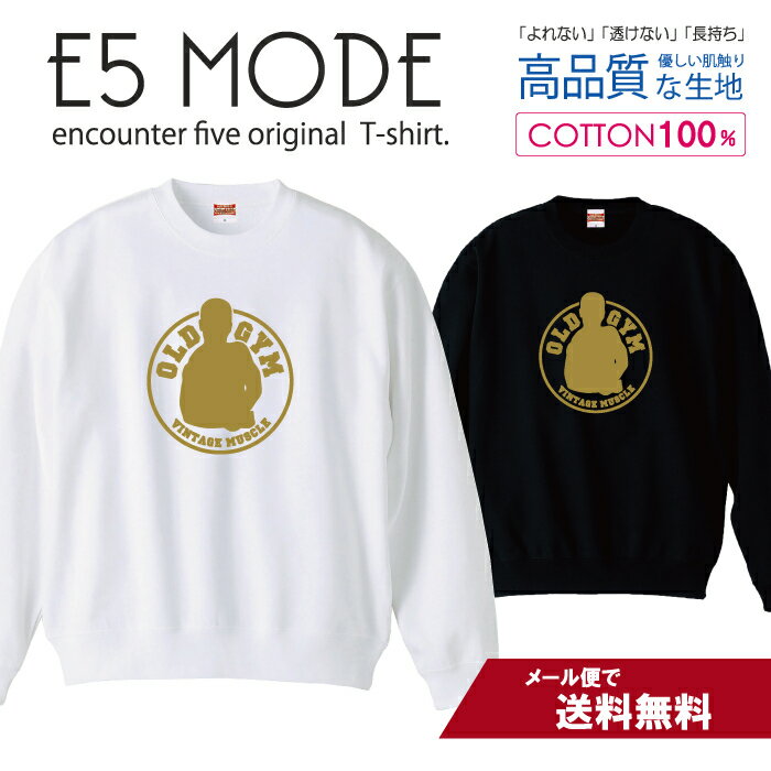 Other - 筋トレ ジム OLD GYM パロディロングTシャツ ベージュ スウェット トレーナー ユニセックス メンズ レディース 長袖 綿100％ コットン ゆったり 大きめ リブ付き 黒 白 ブラック ホワイト
