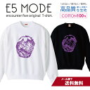 ストロベリー アートポスター風 パープル かわいい スウェット トレーナー ユニセックス メンズ レディース 長袖 綿100% コットン ゆったり 大きめ リブ付き 黒 白 ブラック ホワイト