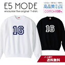 ナンバー 16 背番号 数字 シンプルデザイン ネイビー スウェット トレーナー ユニセックス メンズ レディース 長袖 綿100% コットン ゆったり 大きめ...