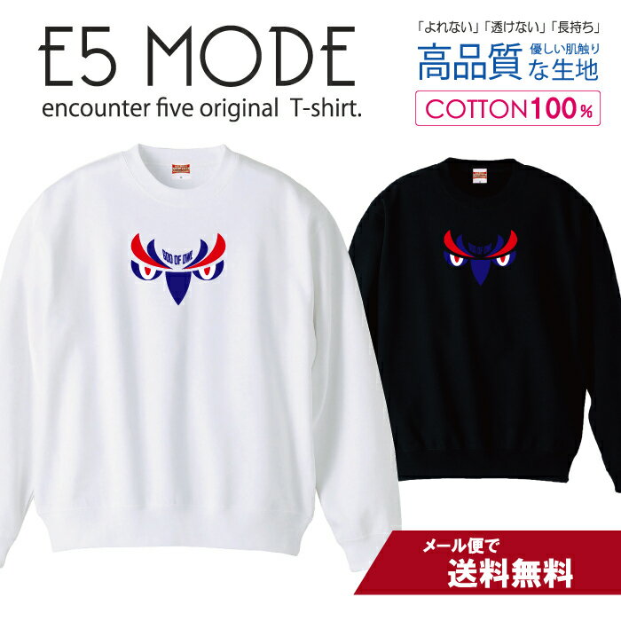Rakuten - フクロウ 梟 鳥 猛禽類 かっこいいデザイン ブルー/レッド スウェット トレーナー ユニセックス メンズ レディース 長袖 綿100％ コットン ゆったり 大きめ リブ付き 黒 白 ブラック ホワイト