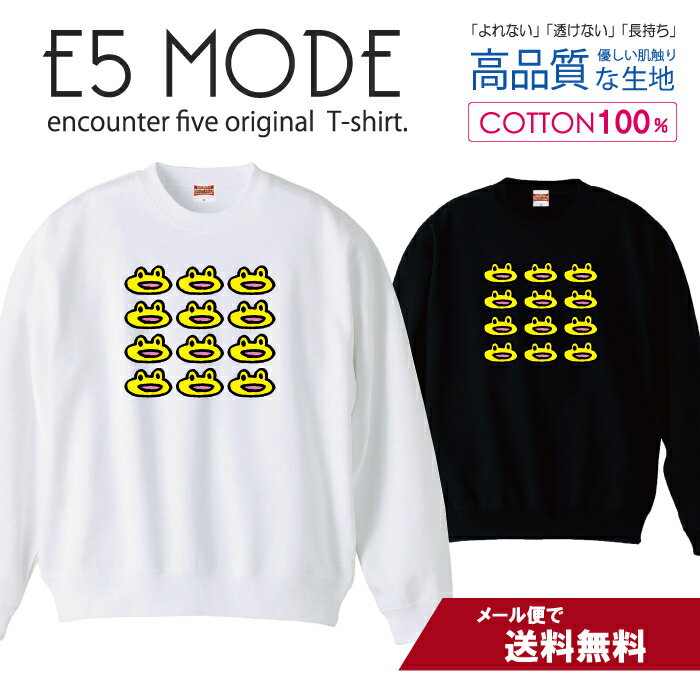 Other - らくがき カエル12 蛙 かえる イエロー かわいい イラスト デザイン スウェット トレーナー ユニセックス メンズ レディース 長袖 綿100％ コットン ゆったり 大きめ リブ付き 黒 白 ブラック ホワイト