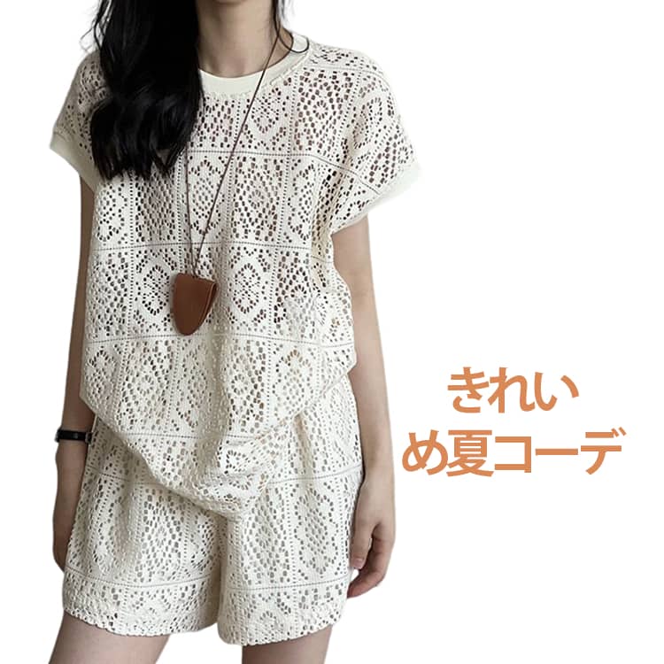 Rakuten - tシャツ 送料無料 お洒落 総レース エレガント フレンチスリーブ 2点セット ショートパンツ 上下セット 夏服 クルーネック ハーフパンツ きれいめ 送料無料 夏服 上品 普段着 カジュアル 韓国 ジャージ 日常着 デート 旅行 オフィス