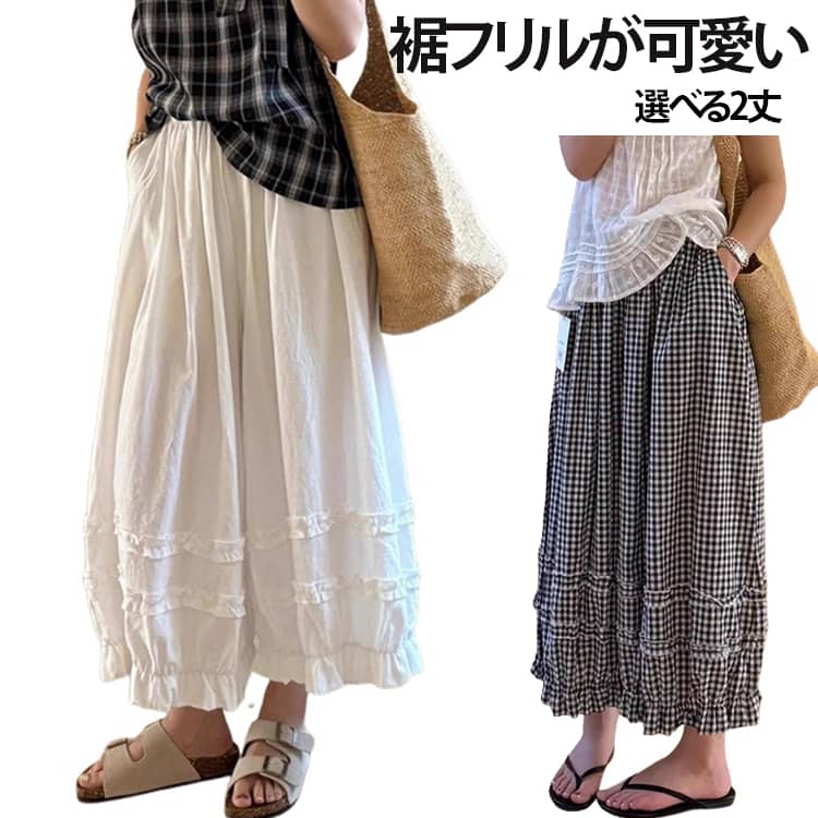 樂天商城 - サルエルパンツ バルーンパンツ 9分丈パンツ レディース 重ね着 コクーンパンツ ワイドパンツ 丸い バルーン ペチコート 可愛い 九分丈 レイヤード ペチパンツ 薄手 ボトムス 大人可愛い バルーンパンツ 部屋着 春夏 きれいめ おしゃれ