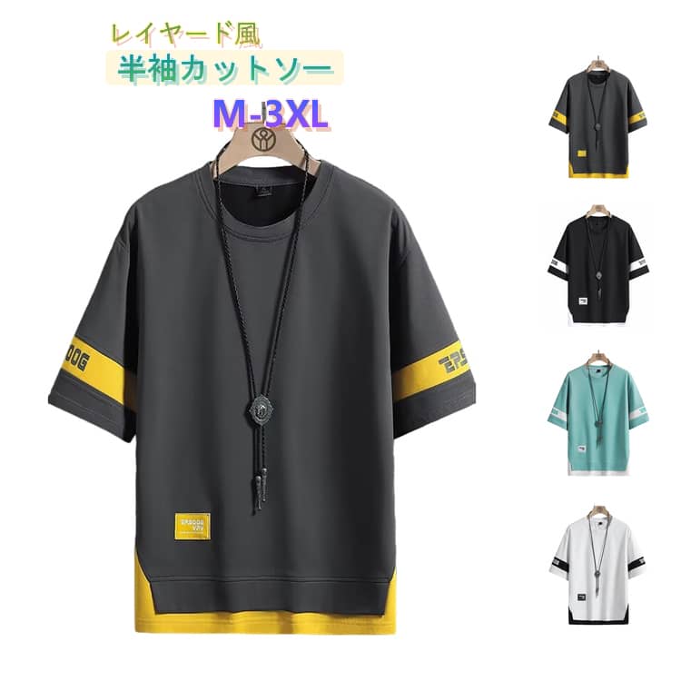 乐天商城 - バイカラー メンズ 半袖 配色 Tシャツ シンプル クルーネック 重ね着風 半袖Tシャツ 半袖Tシャツ おしゃれ レイヤード風 丸首 半袖カットソー ゆったり 大きいサイズ 夏服 夏物 吸汗速乾 メンズtシャツ カジュアル 白 黒 紺 グレー メンズファッション