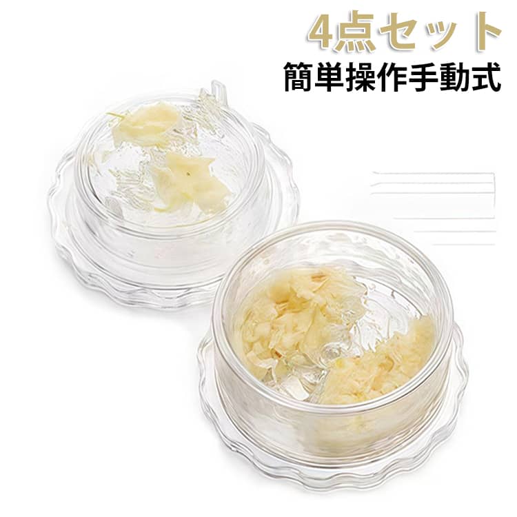 乐天商城 - ガーリックプレス ごま 4個セット みじん切り器 にんにく おろし器 離乳食 にんにくつぶし 4個セット スパイス ハーブ 使いやすい 介護職 幼児食 しょうが ナッツ 手軽 簡単 ガーリックツイスト にんにくつぶし 4個セット ガーリックプレス