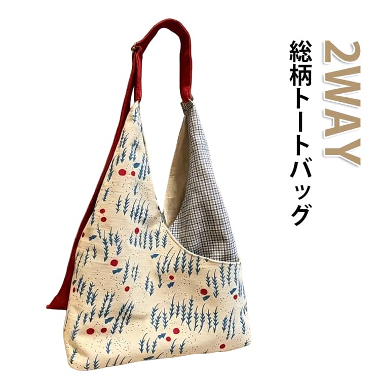 Rakuten - 買い物 キャンバスバッグ チェック柄 2way 大人可愛い トートバッグ 通勤 斜め掛け 切替 帆布 丈夫 軽量 レトロ おしゃれ 通学 カジュアル シンプル トートバッグ ゆきまつ柄 旅行 レディース 普段使い ショルダーバッグ カバン 軽い 布