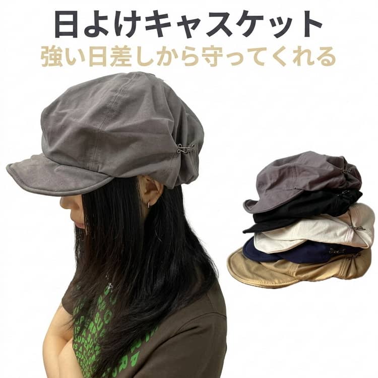 報童帽 - 折りたたみ 日よけ帽子 メンズ キャスケット UVカット レディース キャップ 小顔効果 ハット ハンチング 春夏 帽子 つば広 サイズ調整 キャップ 日除け 日よけ 帽子 キャスケット 送料無料 抗菌防臭 暑さ対策 紫外線対策子