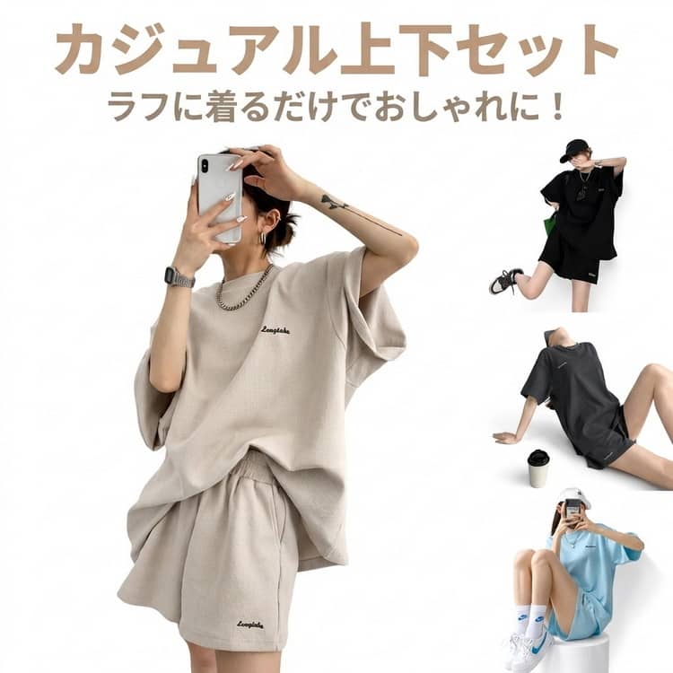 Rakuten - 半袖 ショートパンツ レディース 2点セット ルームウェア 上下セット 夏 部屋着 無地 Tシャツ ショーパン オーバーサイズ ルームウェア 可愛い パジャマ ショルダー ラウンドネック ウエストゴム スポーティー 送料無料 ゆったり