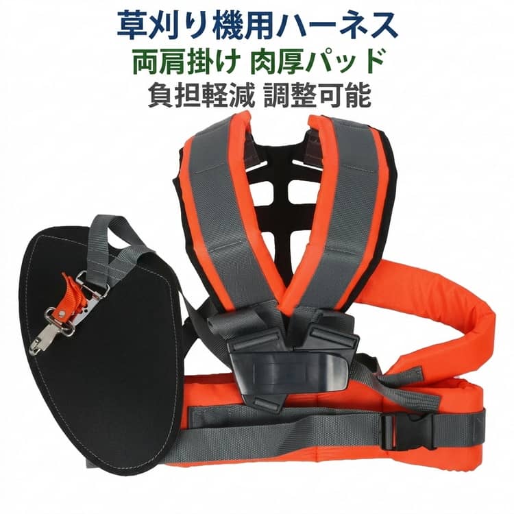 乐天商城 - ソフトフィットバンド 大型腰ベルト付き 両肩掛け 負担軽減 草刈り機 男女兼用 刈払機 草刈機 作業用 肩掛けバンド 腰当て ショルダーベルト 疲労軽減 ダブルタイプ ワンタッチ装着 ハーネス 草刈り機ハーネス 肉厚パッド プロ用 作業用 農業器具
