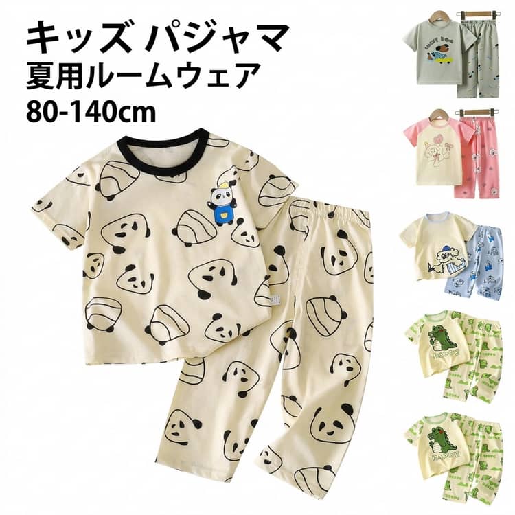 樂天商城 - 男の子 コットン キッズ 半袖 パジャマ ジュニア 150 綿 かぶり ロングパンツ 子供パジャマ 春 セットアップ 子供 半袖パジャマ 子ども こども 子供服 110 ベビー 100 夏 120 130 140 パジャマ ルームウェア 上下セット 寝巻き 入園 入学