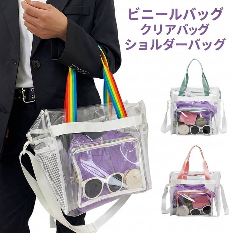 Rakuten - クリアバッグ トラベルバッグ プールバッグ ビーチバッグ 海 クリアバッグ ショルダーバッグ 痛バッグ フェス レジャー用品 トートバッグ 旅行 大容量 夏 ビニールバッグ 海 川 キャンプ おしゃれ 女性 男性