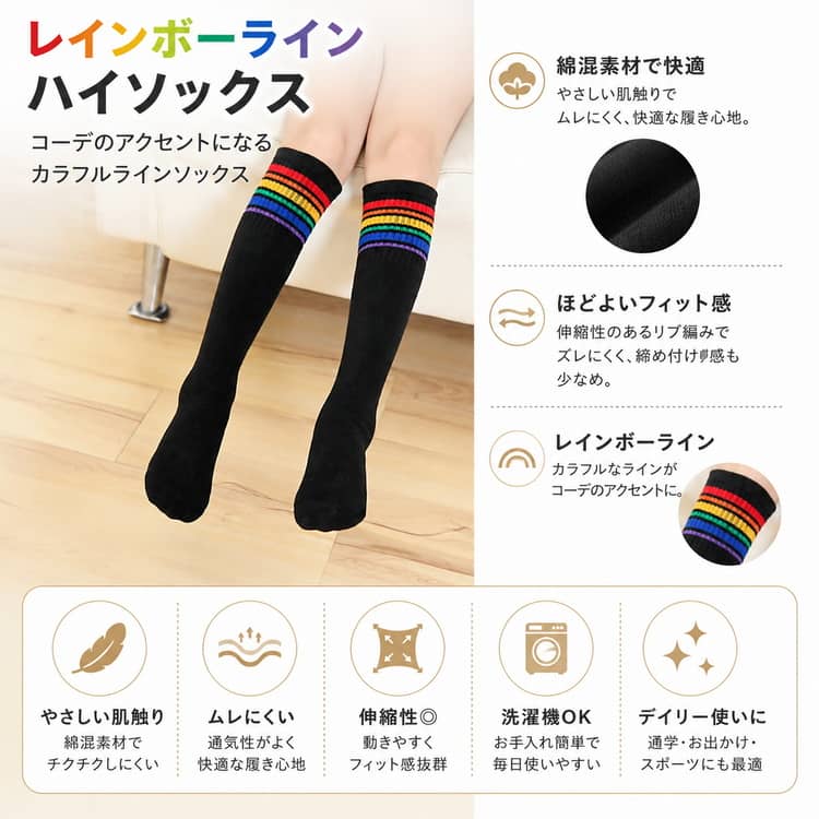 2足セット ハイソックス 発表会 ソックス 子供 ダンス 子供 ライン入り 白ハイソッ...