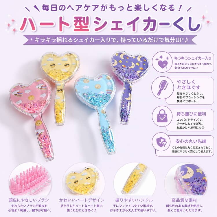 髪 アニマル キラキラブラシ ヘアブラシ ブラシ おしゃれ プリンセス 髪の毛 女の子 ブラシ 小学生 子供 くし ヘアーブラシ こども キッズ ヘアケア 頭皮ケア 痛くない マッサージ かわいい コーム キャラクター キッズ 誕生日 プレゼント 3