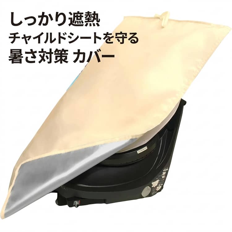 /日除け遮熱カバ チャイルドシート チャイルドシート 新生児 取り付け簡単 日除け 車 コンパクト 遮熱カバー 汚れ防止 日差し 防止 カバー ベビーカー 保護 簡易 サンシェード 持ち運び 保護シート 熱中症対策 出産準備 日よけ 車内 夏 保護 防塵