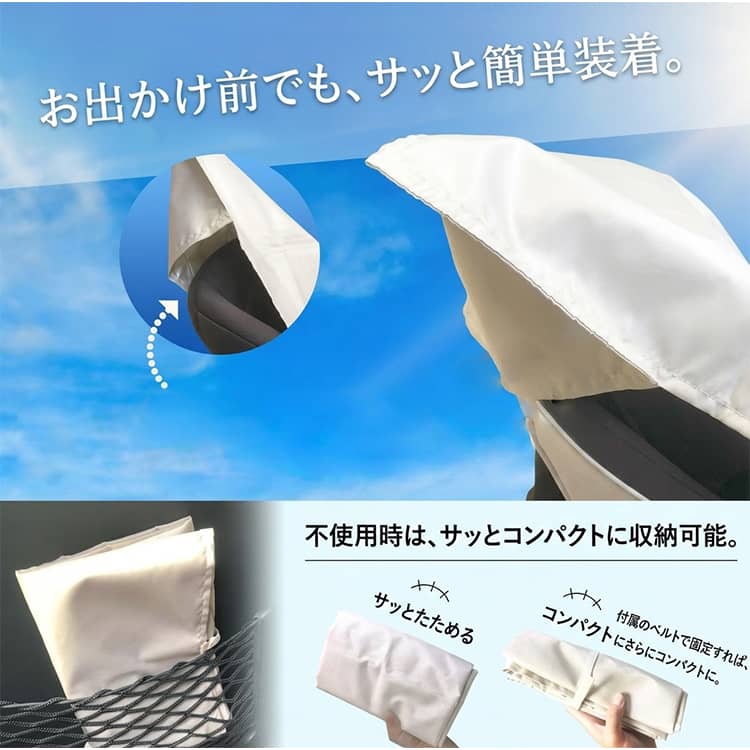 /日除け遮熱カバ チャイルドシート チャイルドシート 新生児 取り付け簡単 日除け ...