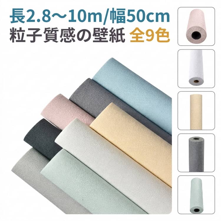乐天商城 - 防カビ のり付き壁紙 3D クロス 厚手 張り替え 壁紙 クッションシートステレオ壁紙リメイクシート 壁紙石目調 断熱性 長2.8~10m/幅50cm 長2.8~10m/幅50cm アクセントクロス 壁紙 のり付き壁紙 クロス スタンダードのりつき リフォーム ワークスペース