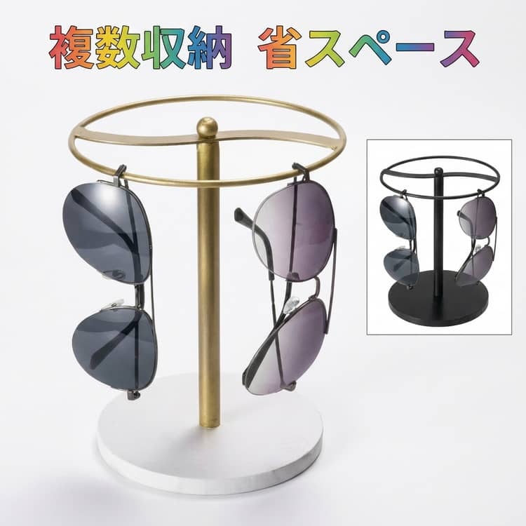 アクセサリースタンド スタンド メガネスタンド ネックレス キーホルダー メガネ掛け メガネ置き 複数収納 メガネスタンド ディスプレイ 眼鏡 インテリア 複数収納 キーホルダー ぬいぐるみ サングラス 省スペース 卓上 軽量 北欧風 おしゃれ