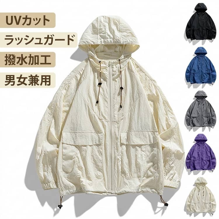 乐天商城 - 日焼け対策 メンズ 夏 UVカットパーカー 通学 体型カバー 紫外線対策 アウター 涼しい ラッシュガード 男女兼用 自転車 通勤 薄手 アウトドア レディース 冷房対策 UVカットパーカー 水陸両用 羽織り マウンテンパーカー 撥水 軽量 サマーパーカー 登山 ゴルフ