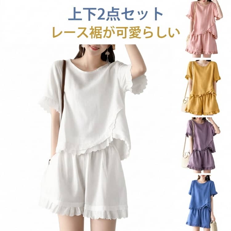 Rakuten - ルームウェア 綿麻 ゆったり ワイドパンツ レース 半袖 夏 上下セット レディース 不規則裾 セットアップ 大きいサイズ 体型カバー ナイトウェア Tシャツ 部屋着 寝間着 パジャマ 送料無料 リラックスウェア 可愛い 寝巻