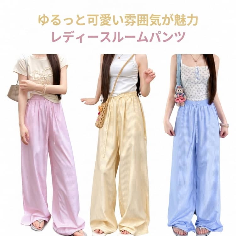 乐天商城 - 秋 美脚 ワイドパンツ ワイド ボトムス 薄手 ストレートパンツ レディース ゆったり 体型カバー ハイウエスト ロングパンツ カジュアル リラックス ストライプ柄 脚長 ドレープ 韓国風 ルーズ ルームウェア 送料無料 ピンク ブルー