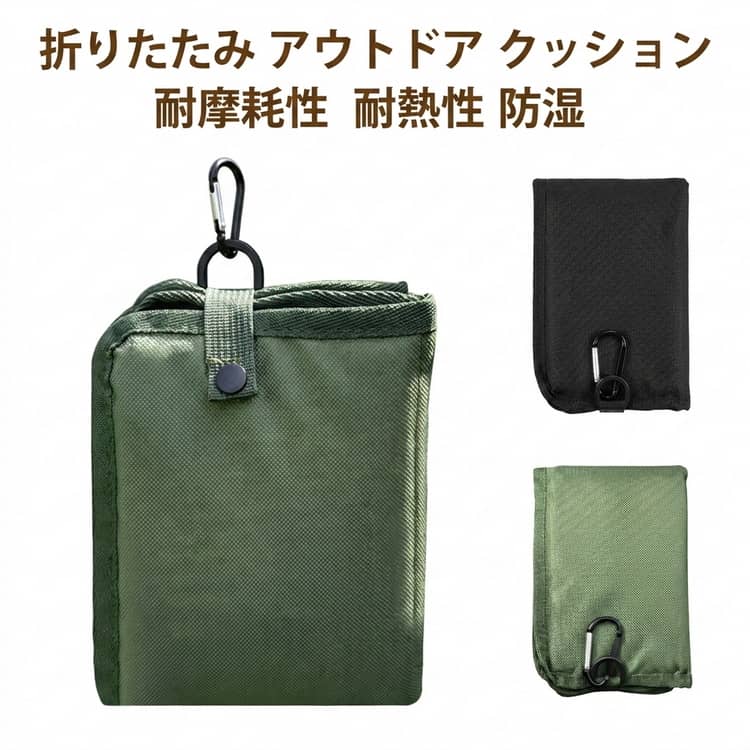 Rakuten - クッションマット 折り畳み アウトドア 折りたたみ 【折りたたみ】 座布団 一人用 おしりマット ピクニックシート クッション 携帯 コンパクト レジャーマット クッション 厚手 防水 スポーツ観戦 運動会 【折りたたみ】 レジャー キャンプ マット シート