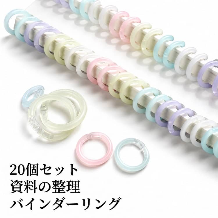 Rakuten - リング ルーズリーフ バインダー カードリング リングファイル 補修 ルーズリング DIY 用 交換 ダイアリー 手帳 リフィル ノート ブック 20個セット データ 整理 収納 ルーズリング 文具 収納ボックス付き 文房具 丈夫 カラフル