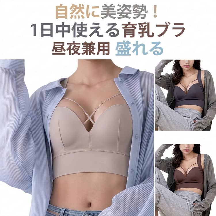 乐天商城 - 育乳ブラ 脇高ブラ ブラジャー ブラジャー M ノンワイヤー 大きいサイズ ナイトブラ かわいい 脇高 ブラジャー 補正 スポブラ ヨガ 美乳 小胸 効果 バストケア 無地 夜用 産後 補正下着 S ナイトブラ L