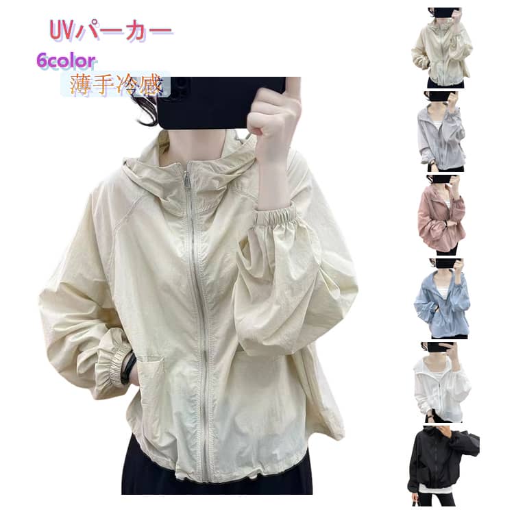樂天商城 - レディース UVカット 紫外線対策 UVカット UVパーカー UPF50+ 薄手 ダブルジップ ミドル丈 ラッシュガード ジャケット フード付き パーカー 軽量 水陸両用 体型カバー 長袖 羽織り 通勤 通学 春夏 夏服 UVカットパーカー