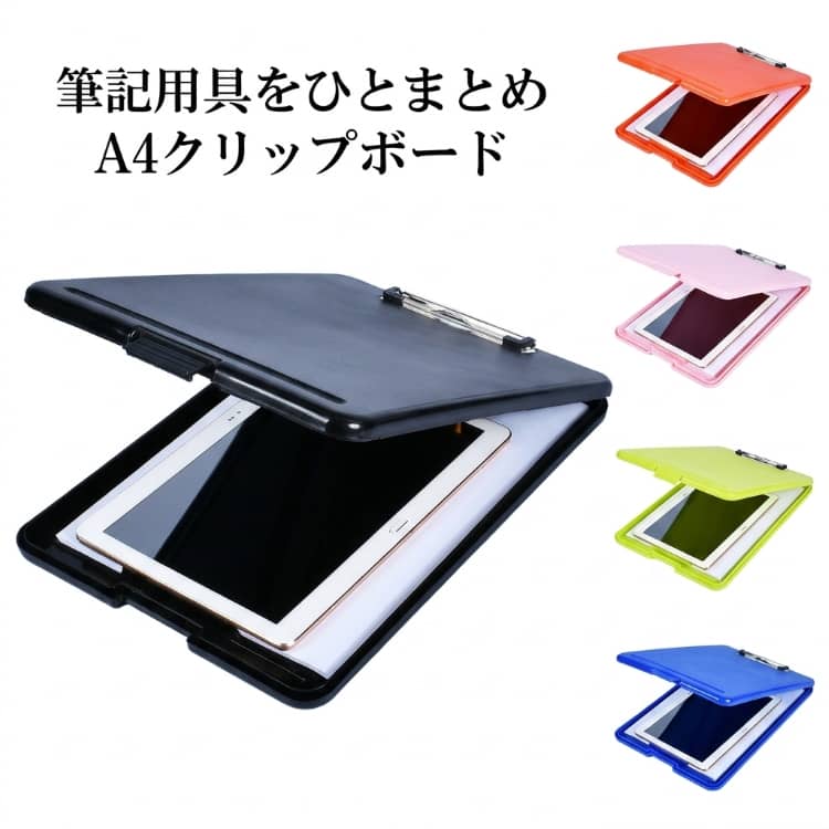 Rakuten - 収納 オフィス用品 ルーズリーフ バインダー かわいい クリップボード ペンホルダー 持ち運び A4 書類ケース クリップケース 2つ折り 画板 クリップファイル 文具 ファイル おしゃれ 便利 看護師 箱 ビジネス 多機能 クリップボード 名刺入れ ナース