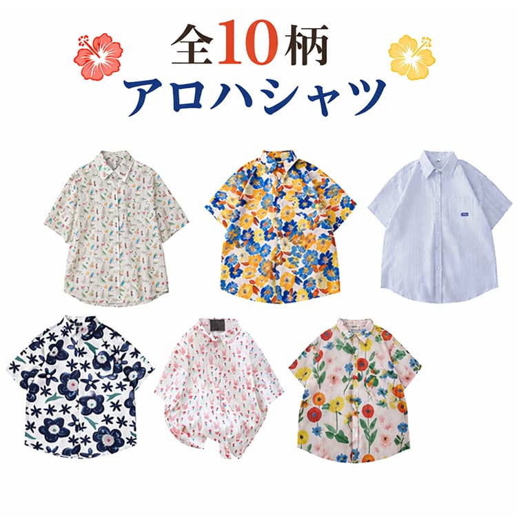 乐天商城 - 半袖 レディース シャツ 半袖 大きいサイズ シャツ おしゃれ アロハシャツ トップス メンズ 可愛い 開襟シャツ 総柄 ビーチ 旅行 リゾート カップル ペア 男女兼用