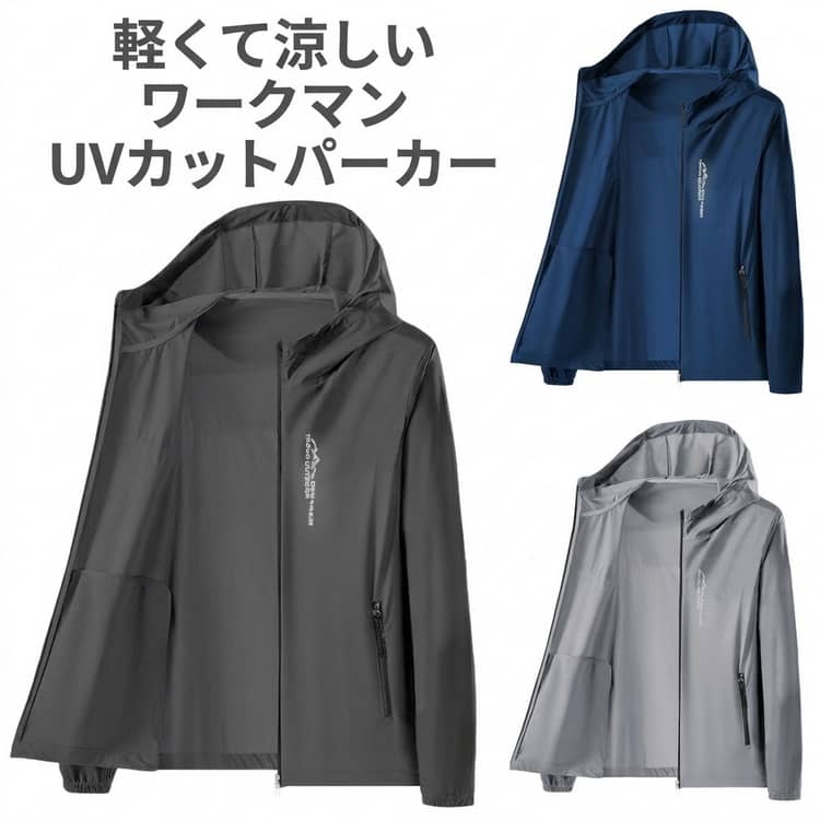 Rakuten - パーカー メンズ 長袖 日焼け止め フード付き ラッシュガード 速乾 通気性 UVパーカー 吸湿速乾 軽量 涼しい 薄手 無地 ひんやり UVカット 釣り トップス 紫外線対策 大きいサイズ アウトドア スポーツ