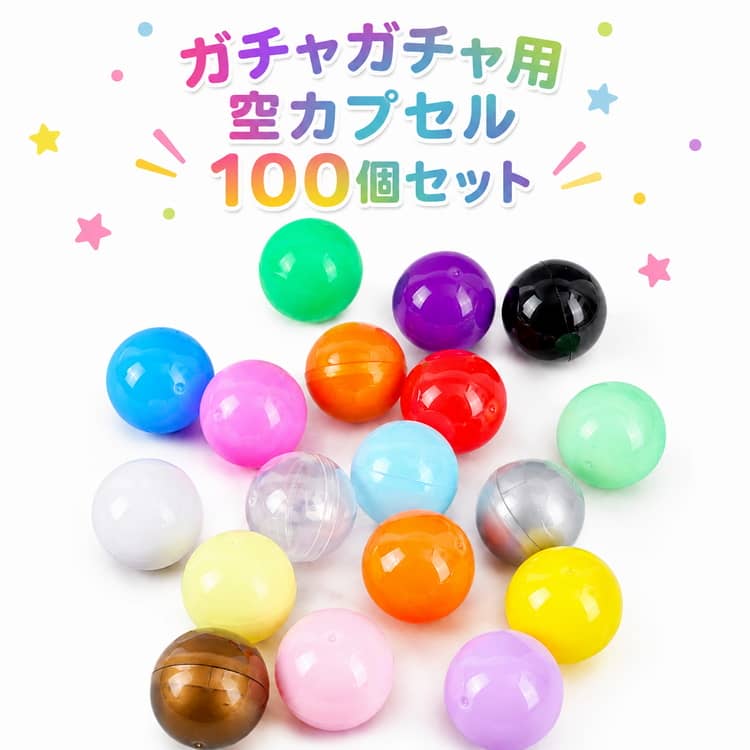 Rakuten - ガチャガチャ用 ガチャポン 100個セット カプセル お祭り おもちゃ ケース 景品 カプセル 球体 空カプセル 透明 子供会 100個セット 玩具 空 ガチャガチャ 容器 おもしろ雑貨 28MM 32MM 35MM 38MM 40MM