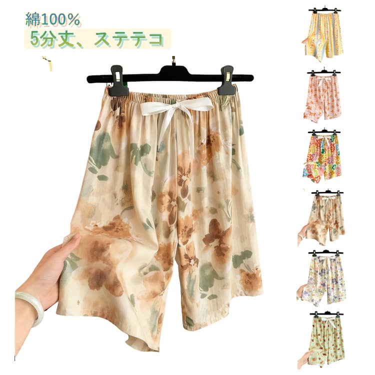Rakuten - 夏 ショートパンツ ステテコ ルームパンツ ボトムス レディース ルームウェア パンツ ワイドパンツ おしゃれ 5分丈 大きいサイズ 綿100％ パジャマ 薄手 寝間着 寝巻き ハーフパンツ ウエストゴム 吸汗速乾 さらさらドライ 部屋着 花柄 総丈 リボン付き