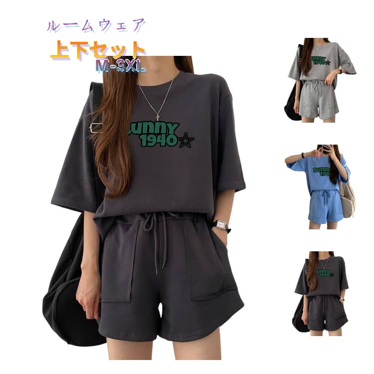 Rakuten - ルームウェア パジャマ 可愛い 夏用 パジャマ セット 春 夏 セットアップ 春夏 スウェット パンツ 半袖 ショートパンツ レディース ボトムス ルームウェア 上下 大きいサイズ おしゃれ 部屋着 大人可愛い 修学旅行