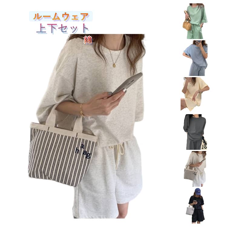 Rakuten - 綿 レディース 半袖 ルームウェア セットアップ ワンマイルウェア 外出 可愛い おしゃれ パジャマ 春 夏 ショートパンツ 上下セット tシャツ 部屋着 ズボン ルームウェア 外出 できる 部屋着 コットン 大きいサイズ 白 グレー 黒