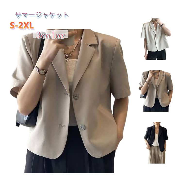 乐天商城 - トレンド 長袖 ジャケット ジャケット 抜け感 テーラードジャケット こなれ感 サマージャケット レディース 冷房対策 おしゃれ UVカット 日焼け止め 体型カバー 薄手 着痩せ ジャケット 通勤 オフィス カジュアル アウター