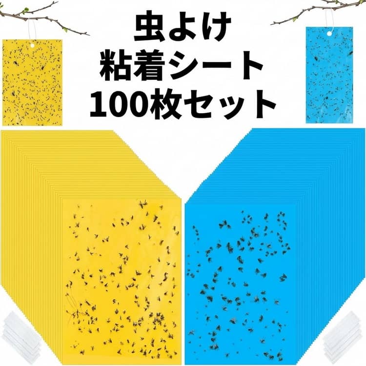 虫よけ 粘着シート100枚セット畑や植物周りにこの虫取りシートを置くだけで簡単に捕獲できる防虫シートです。両面粘着仕様で飛来する害虫をしっかりキャッチ。大容量の100枚セットなので、農家の方々にもおすすめです。無農薬野菜、無農薬栽培をされている方にも。一度虫が粘着に貼りついたら逃げ出すことはできない防虫トラップです。ビニールハウスの中に吊るすだけでらくらく害虫を捕獲することができます。ハウス、畑、ベランダ、屋外、ガーデニング、鉢植え、観葉植物、果樹園、菜園、庭、農地、温室、車庫、倉庫、台所、トイレ、生ごみ付近、ペット近辺などの害虫が発生する場所で大活躍！室内でも屋外でもあらゆる害虫から守ってくれます！ サイズ 15×10cm 20×10cm 20×15cm サイズについての説明 サイズ：15×10cm 20×10cm 20×15cm※サイズ表記は参考値となります。若干の個体差が生じる場合がございます。予めご了承ください。 素材 プラスチック 色 イエロー（100枚セット） ブルー（100枚セット） 備考 ●サイズ詳細等の測り方はスタッフ間で統一、徹底はしておりますが、実寸は商品によって若干の誤差(1cm～3cm )がある場合がございますので、予めご了承ください。 ●製造ロットにより、細部形状の違いや、同色でも色味に多少の誤差が生じます。 ●パッケージは改良のため予告なく仕様を変更する場合があります。 ▼商品の色は、撮影時の光や、お客様のモニターの色具合などにより、実際の商品と異なる場合がございます。あらかじめ、ご了承ください。 ▼生地の特性上、やや匂いが強く感じられるものもございます。数日のご使用や陰干しなどで気になる匂いはほとんど感じられなくなります。 ▼同じ商品でも生産時期により形やサイズ、カラーに多少の誤差が生じる場合もございます。 ▼他店舗でも在庫を共有して販売をしている為、受注後欠品となる場合もございます。予め、ご了承お願い申し上げます。 ▼出荷前に全て検品を行っておりますが、万が一商品に不具合があった場合は、お問い合わせフォームまたはメールよりご連絡頂けます様お願い申し上げます。速やかに対応致しますのでご安心ください。