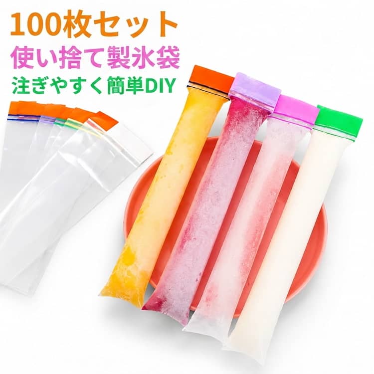 Rakuten - アイスバー 100枚セット 氷棒 製氷袋 製氷皿 スティック氷 使い捨て アイスキャンディー DIY 漏れ防止 製氷器 製氷袋 アイスバッグ 氷袋 氷作り 棒氷 氷キャンディー ダブルチャック 密封 アイスキャンディーバッグ 送料無料 夏対策