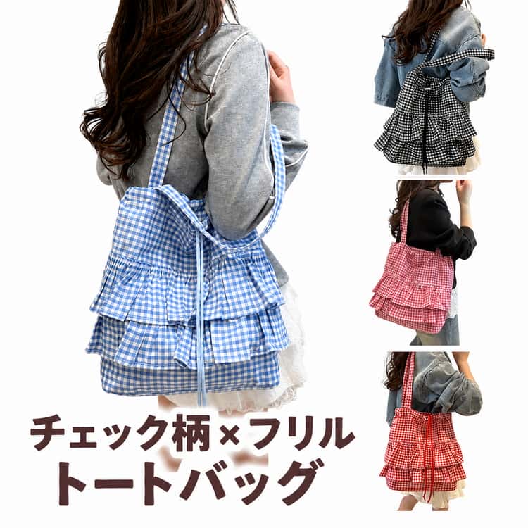 Rakuten - キャンバスバッグ レディース 通勤通学 海 フリルバッグ 巾着バッグ 軽い トートバッグ 買い物 旅行 大容量 フリル フリル 通勤 キャンバス カバン ショルダーバッグ 大人 可愛い 肩掛けバッグ トート 大きめ 超軽量 トートバッグ 通学 海 旅行