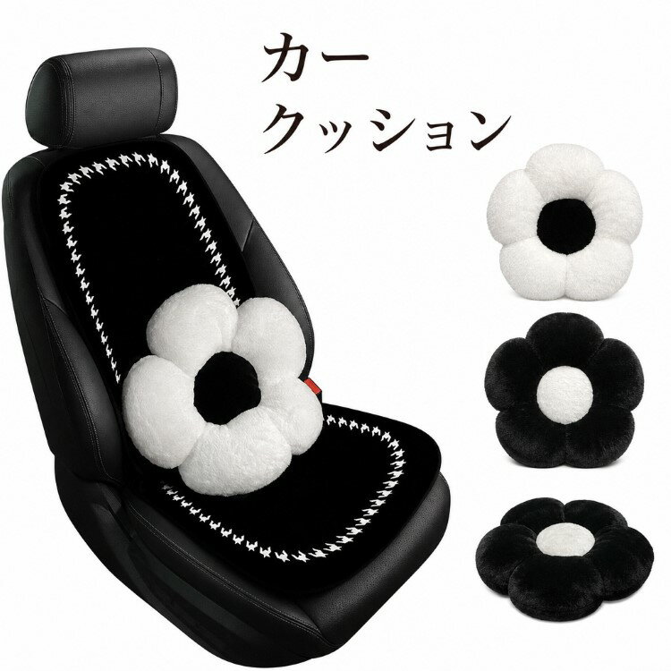 樂天商城 - ネックパット 腰クッション 車用クッション 花クッション 可愛い 首 腰 車ヘッドレスト 長距離運転 カークッション 低反発 人間工学 頸椎サポート