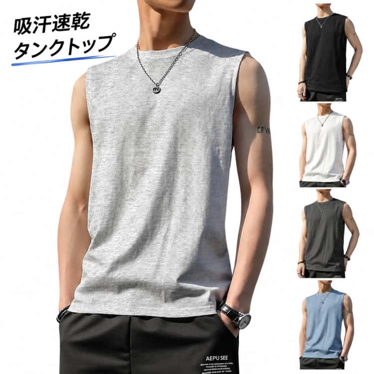 筋トレ タンクトップ クルーネック インナー アンダーシャツ 吸汗速乾 ノースリーブ tシャツ インナーシャツ ドライ カットソー 大きいサイズ ジム メンズ トレーニング スポーツ オールシーズン 重ね着 タンクトップ トレーニングウェア おしゃれ 運動着 男性