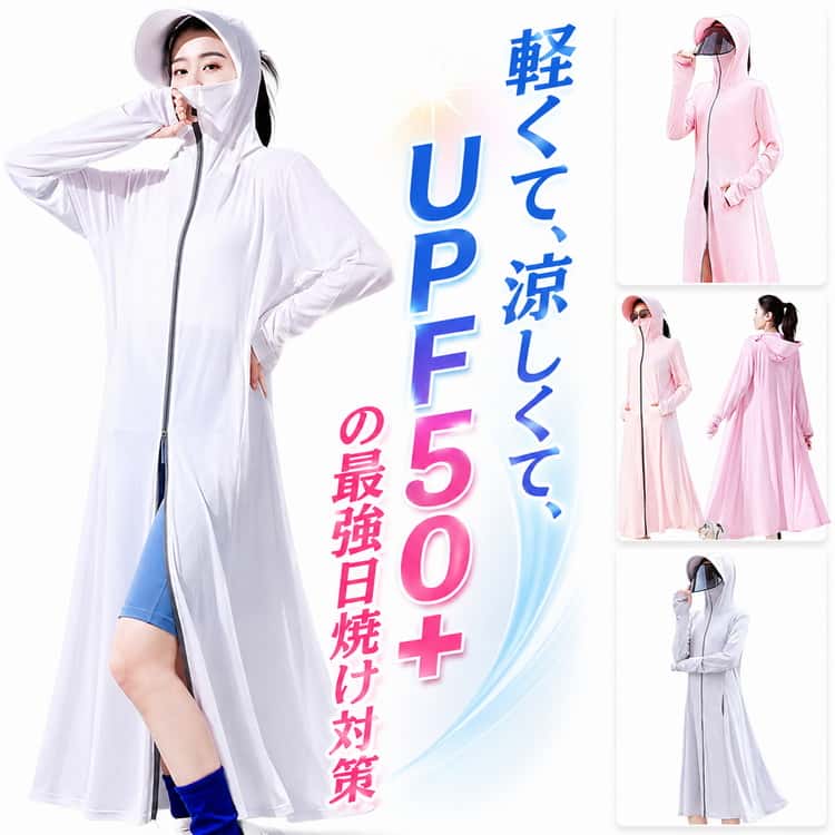 Rakuten - 日焼け対策 全身防晒 レディース UV UVカットパーカー パーカー 全身カバー ロング丈 春夏用 涼感 アウトドア 全身カバー 速乾 通勤 軽量 スポーツ対応 ラッシュガード UVカット98％ UPF50+ 体型カバー 長袖 紫外線対策 日焼け防止 軽量 通気性 速乾 夏服