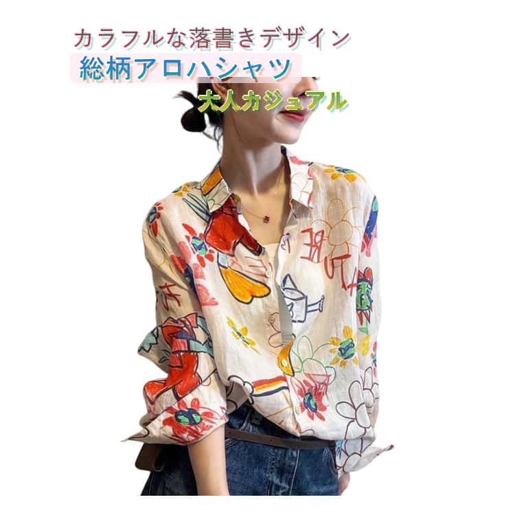 樂天商城 - ゆったり アロハシャツ レディース プリント 総柄 柄シャツ 大きいサイズ 花柄 落書き おしゃれ 半袖 トップス 開襟 襟付き レトロ ビーチウェア ブラウス ハワイシャツ カジュアルシャツ リゾート 旅行 夏休み 大人 カジュアル 半袖シャツ ハワイアン 春 夏