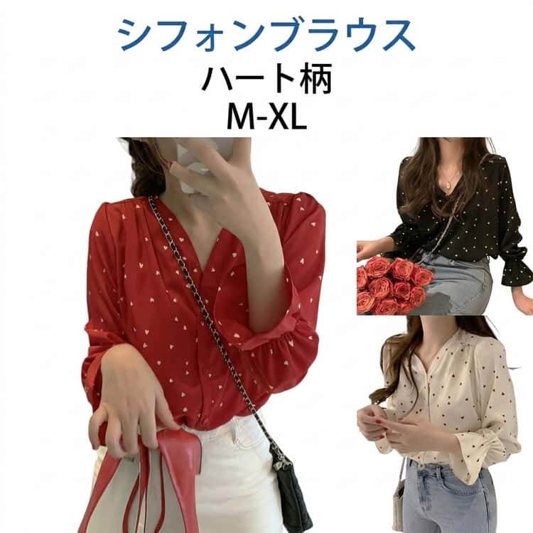 乐天商城 - ハート柄 可愛い ボタン 体型カバー シフォンブラウス 前開き 春秋 トップス オフィスカジュアル きれいめ 春夏 長袖 ゆったり お洒落 薄手 シンプル 着回し カジュアル レディース Vネック お出掛け デート シフォンブラウス かわいい おしゃれ 通勤 通学