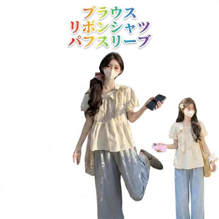 Rakuten - パフスリーブ ブラウス お洒落 フリル裾 リボン付き シャツ ラウンドネック 半袖 レディース 体型カバー かわいい きれいめ ゆったり 大人可愛い デザイン ブラウス ギャザー 着痩せ カジュアル トップス 通勤 通学 おしゃれ シンプル 無地 薄手 夏服